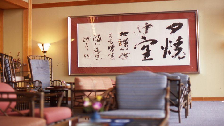 Hakusen Hotel Yonago Exterior foto